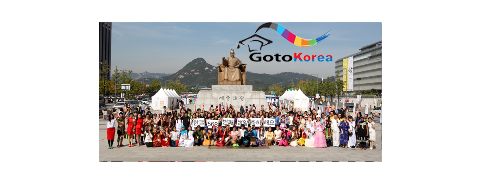 وضعیت اجتماعی کره جنوبی